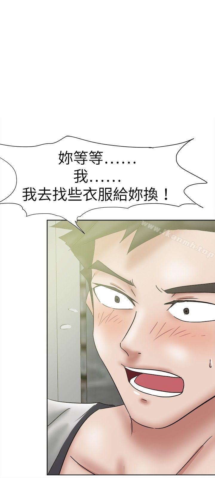 好朋友的女朋友第36话