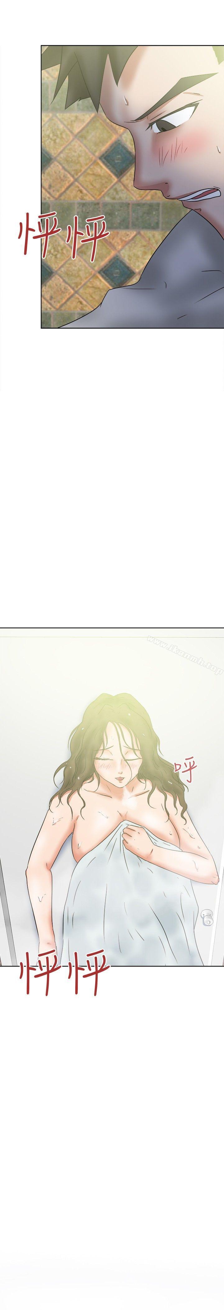 好朋友的女朋友第36话