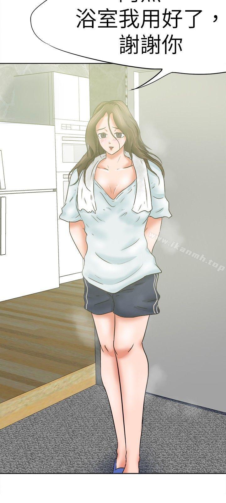 好朋友的女朋友第36话