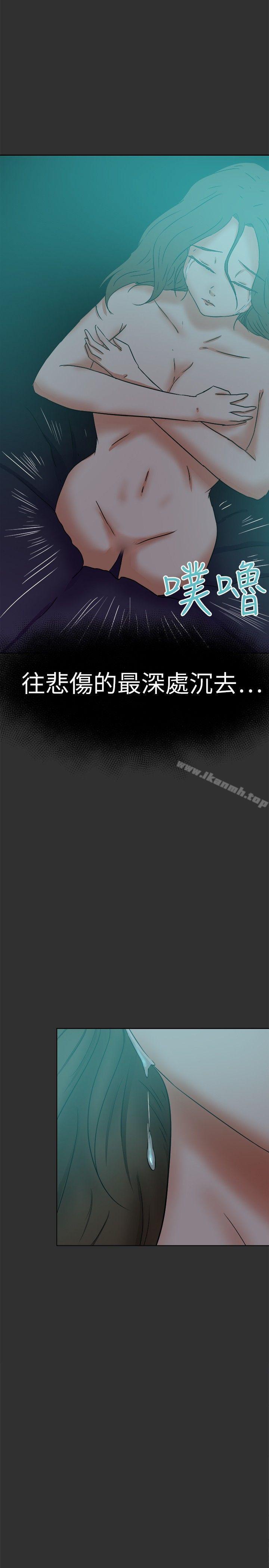 好朋友的女朋友第36话