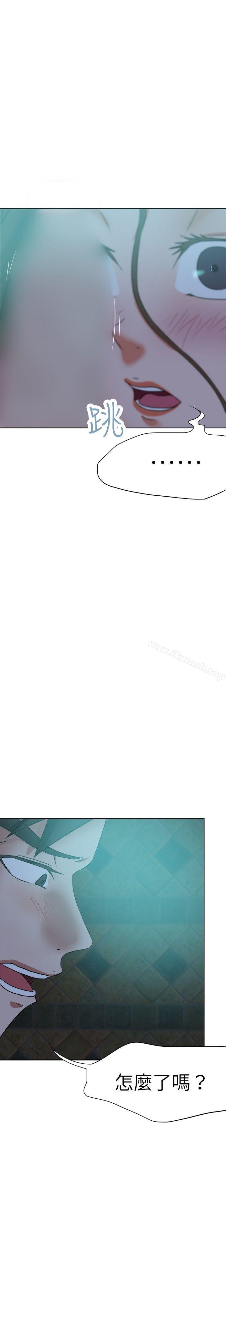 好朋友的女朋友第38话