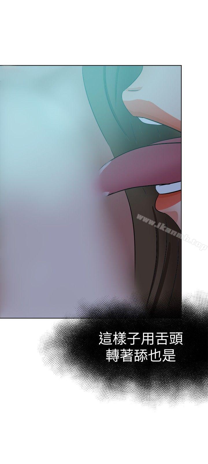 好朋友的女朋友第38话