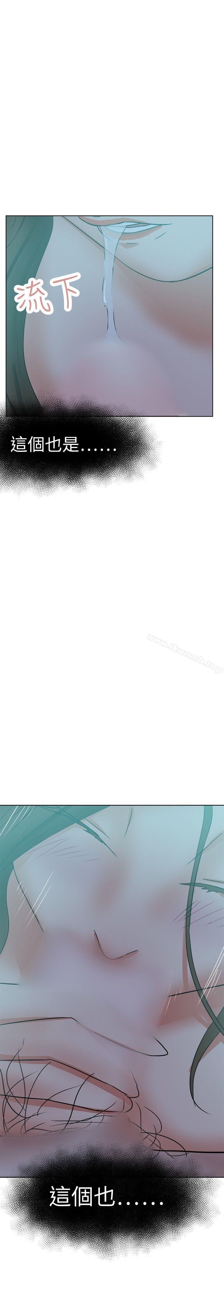 好朋友的女朋友第38话