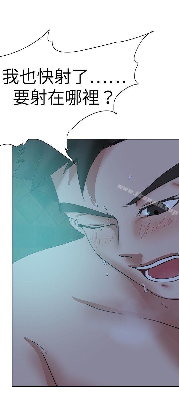 好朋友的女朋友第39话