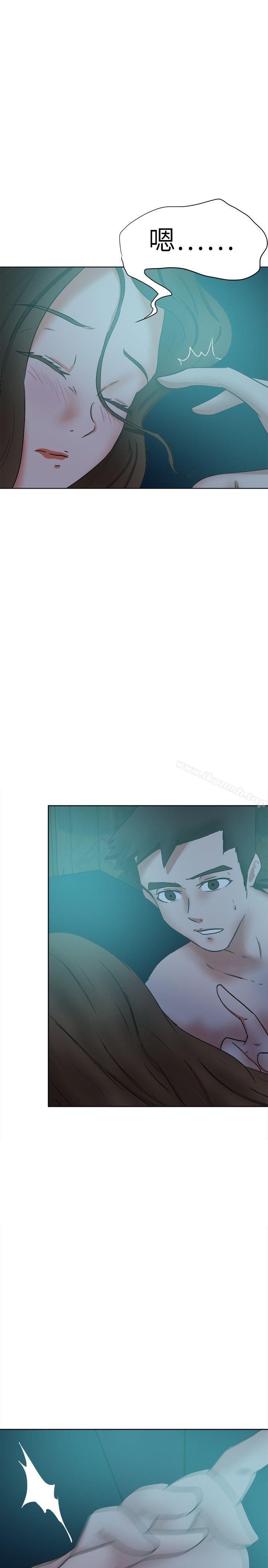 好朋友的女朋友第39话