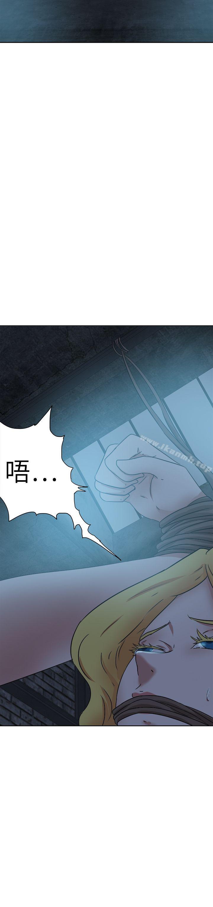 好朋友的女朋友第40话