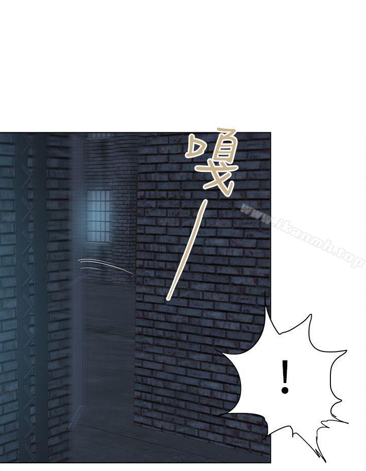 好朋友的女朋友第40话