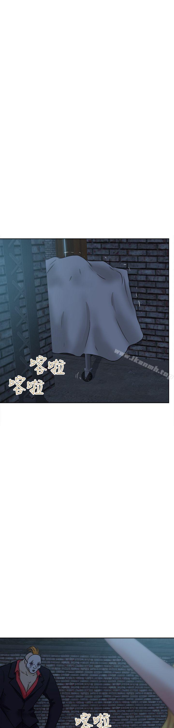 好朋友的女朋友第40话