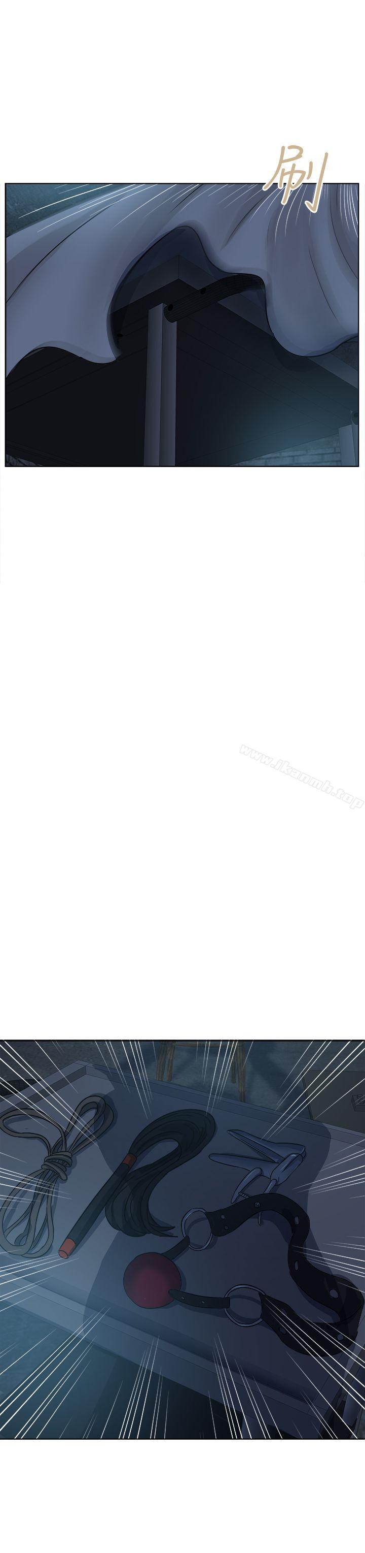 好朋友的女朋友第40话