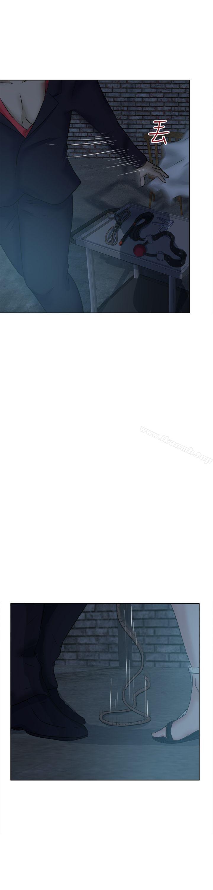 好朋友的女朋友第40话