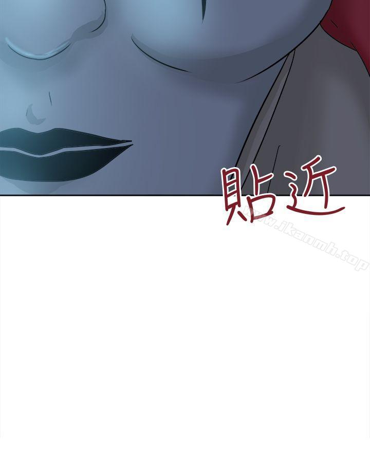 好朋友的女朋友第40话