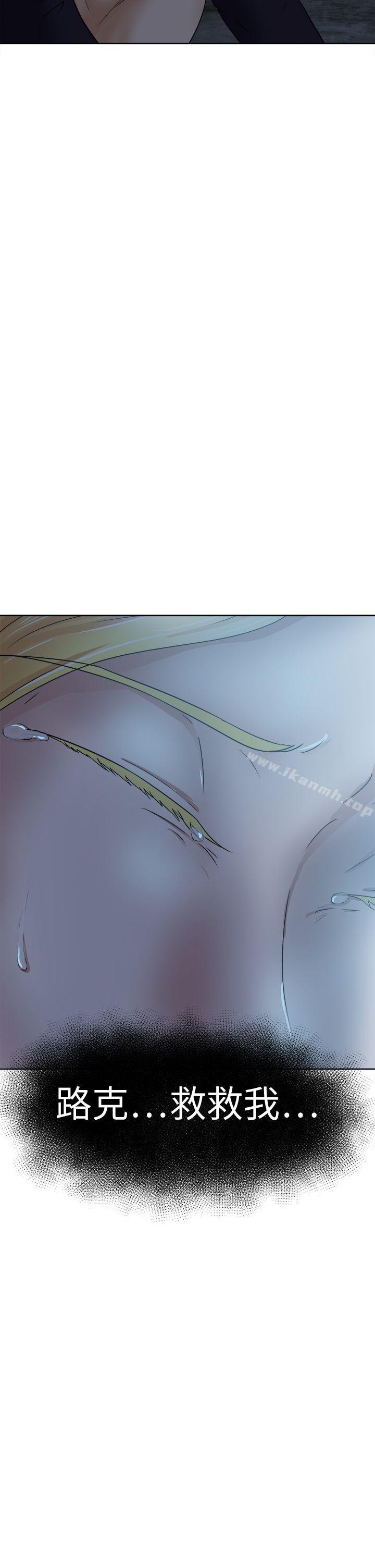 好朋友的女朋友第40话