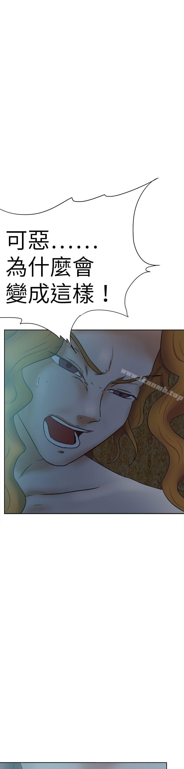 好朋友的女朋友第40话