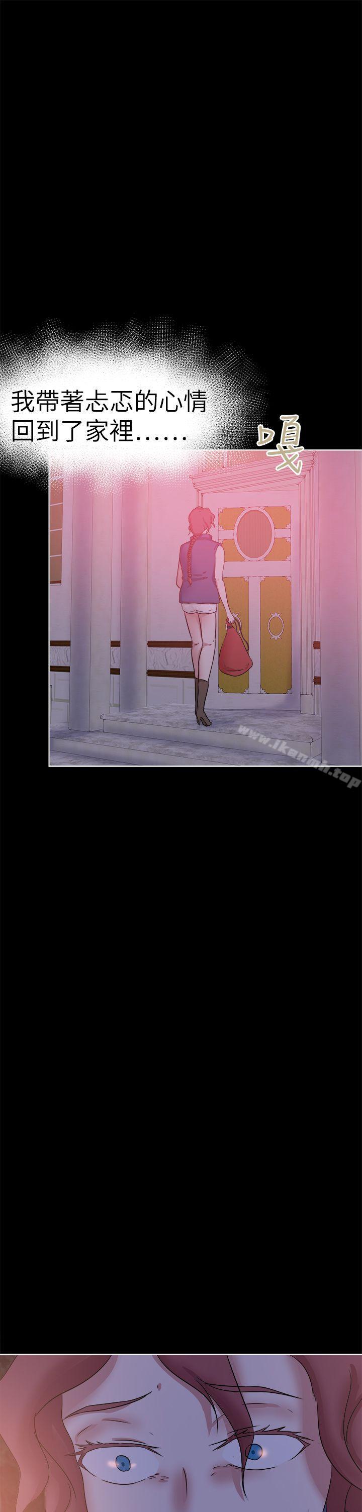 好朋友的女朋友第40话