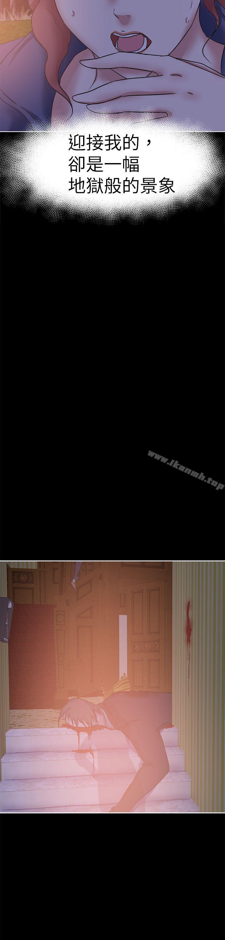 好朋友的女朋友第40话