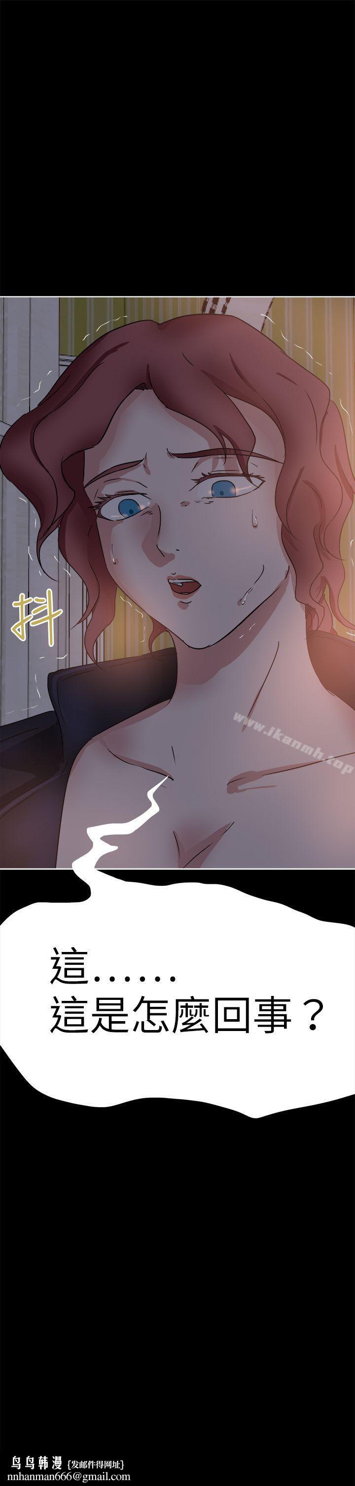 好朋友的女朋友第40话