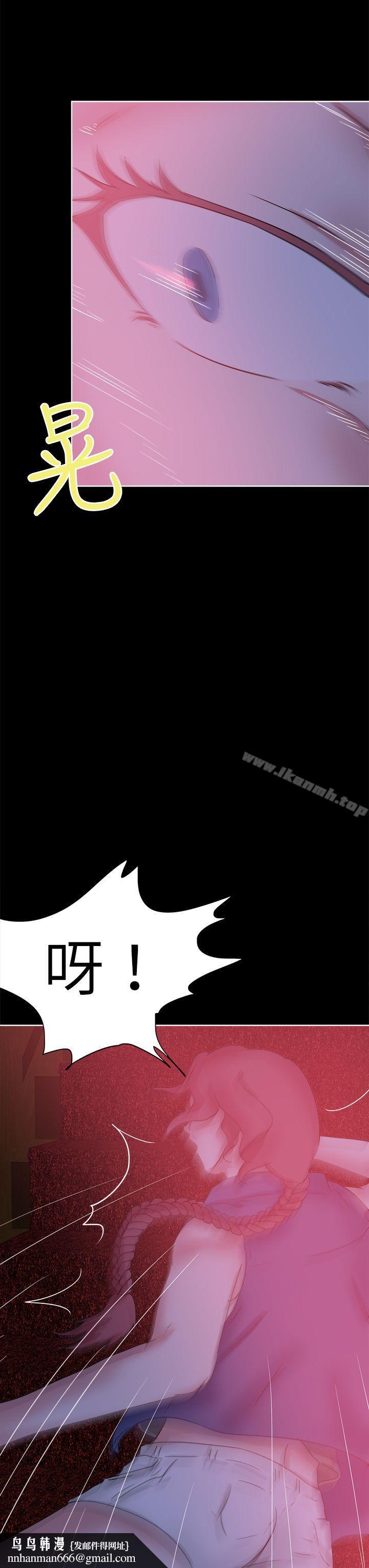 好朋友的女朋友第41话