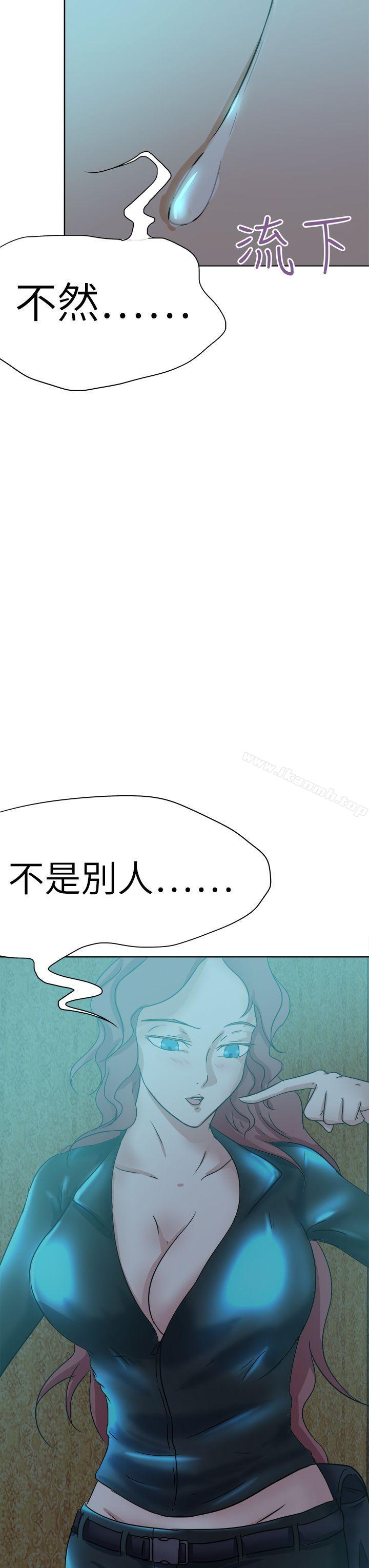 好朋友的女朋友第42话