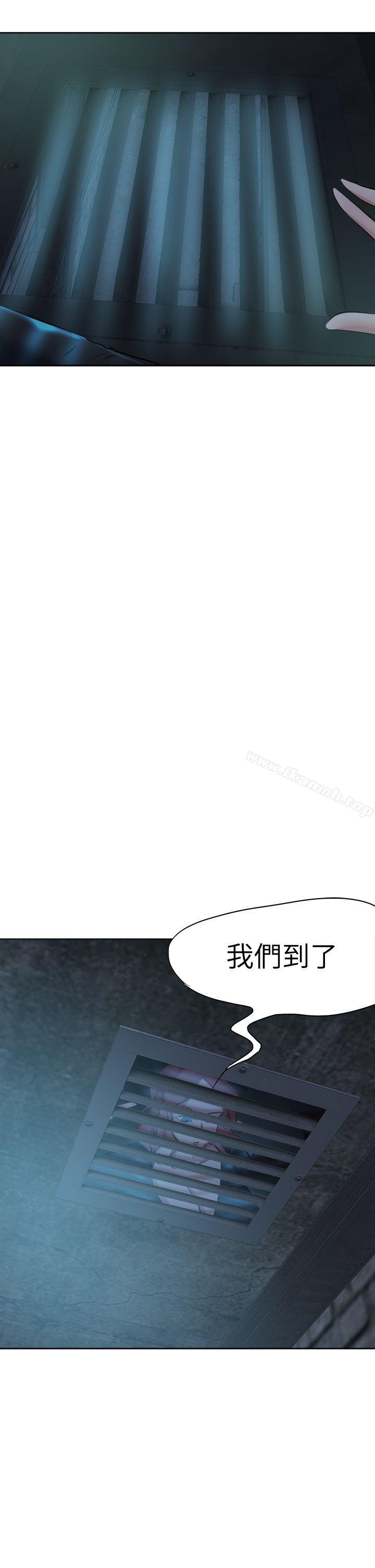好朋友的女朋友第42话