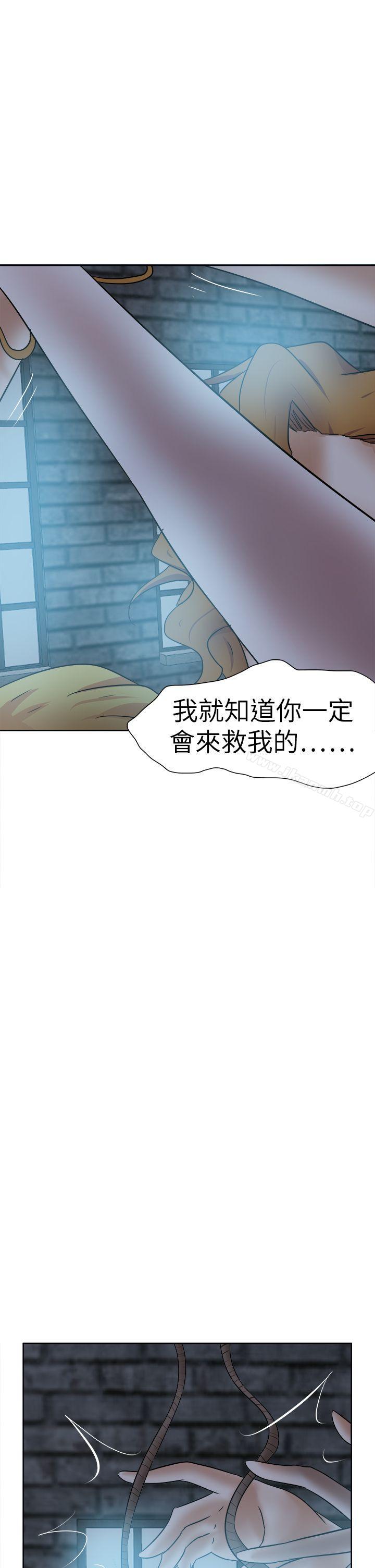 好朋友的女朋友第42话
