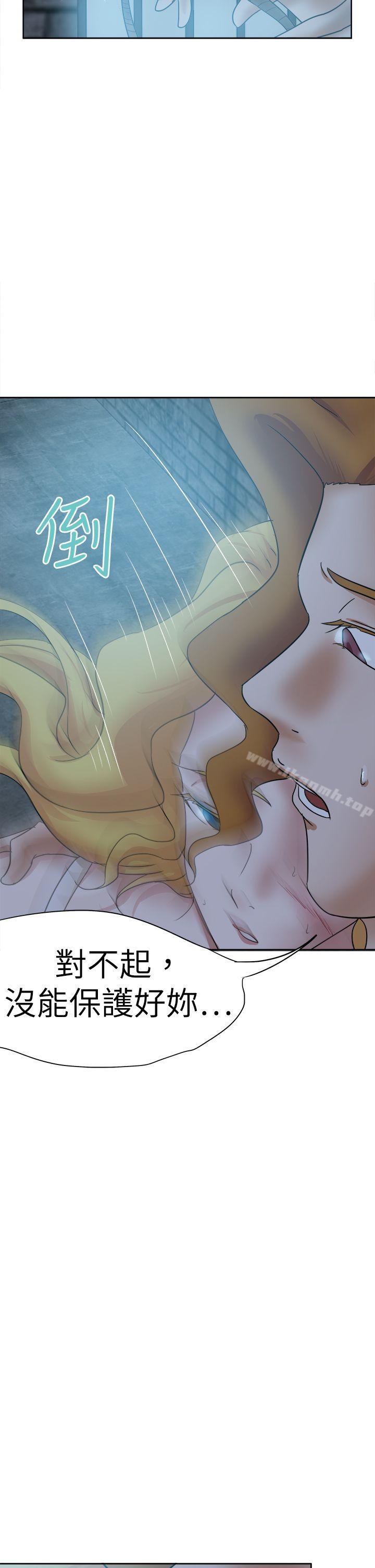 好朋友的女朋友第42话