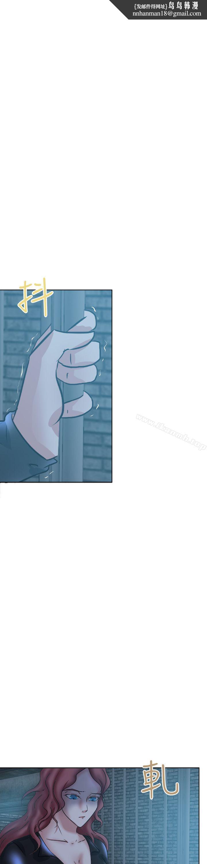 好朋友的女朋友第44话