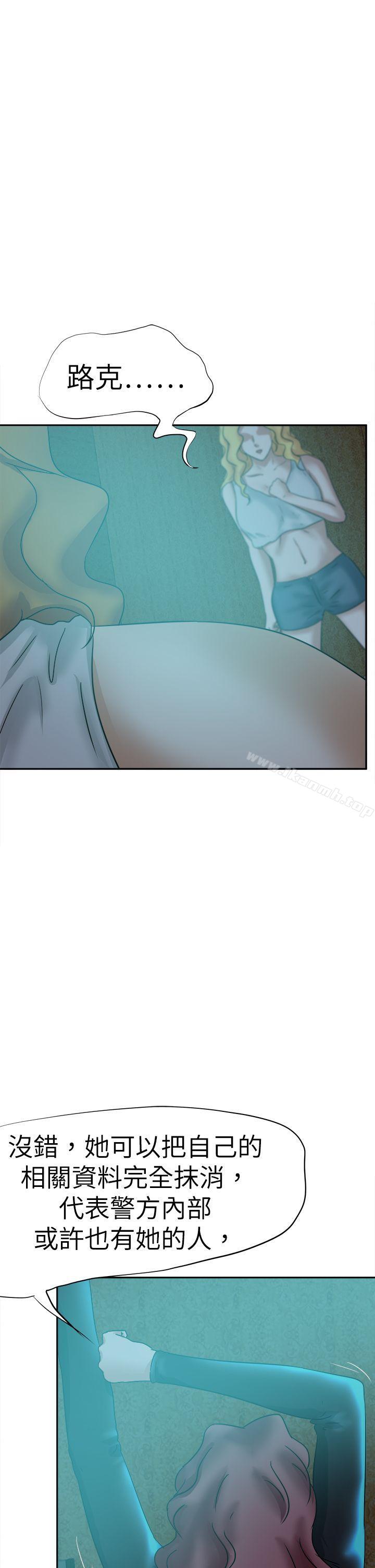 好朋友的女朋友第44话