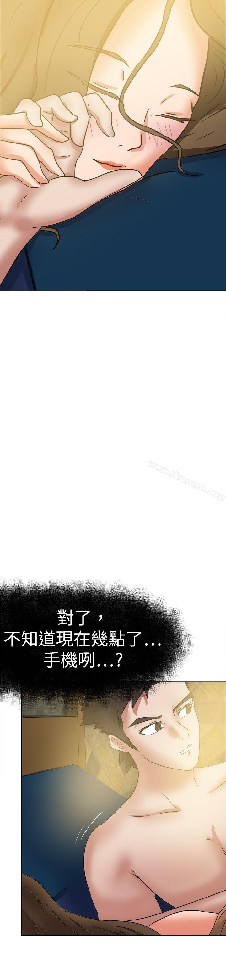 好朋友的女朋友第44话