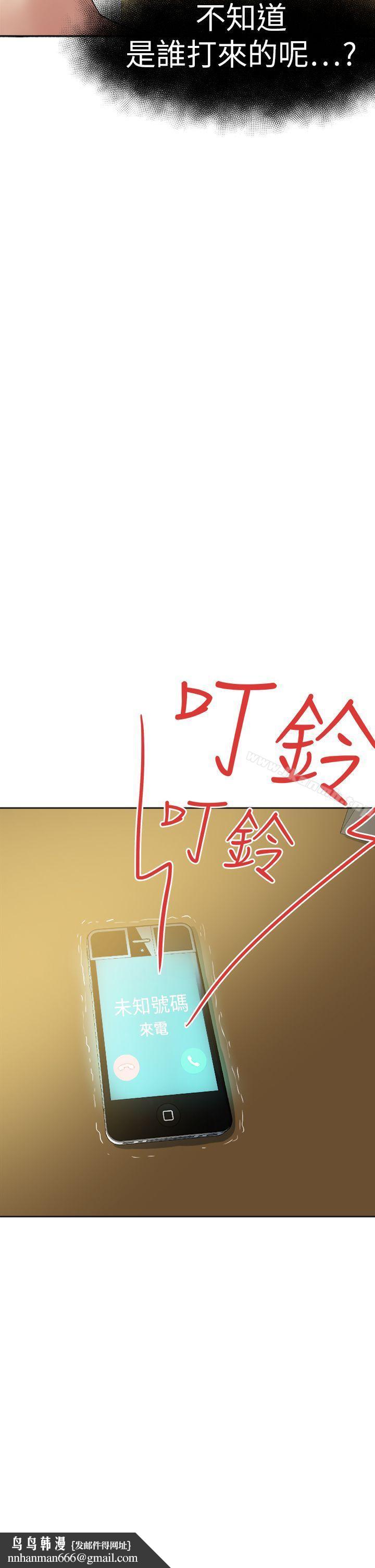 好朋友的女朋友第44话