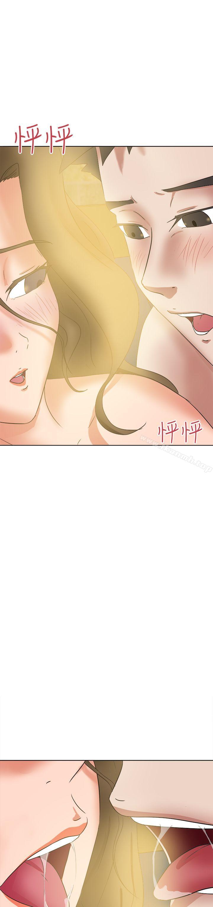 好朋友的女朋友第45话