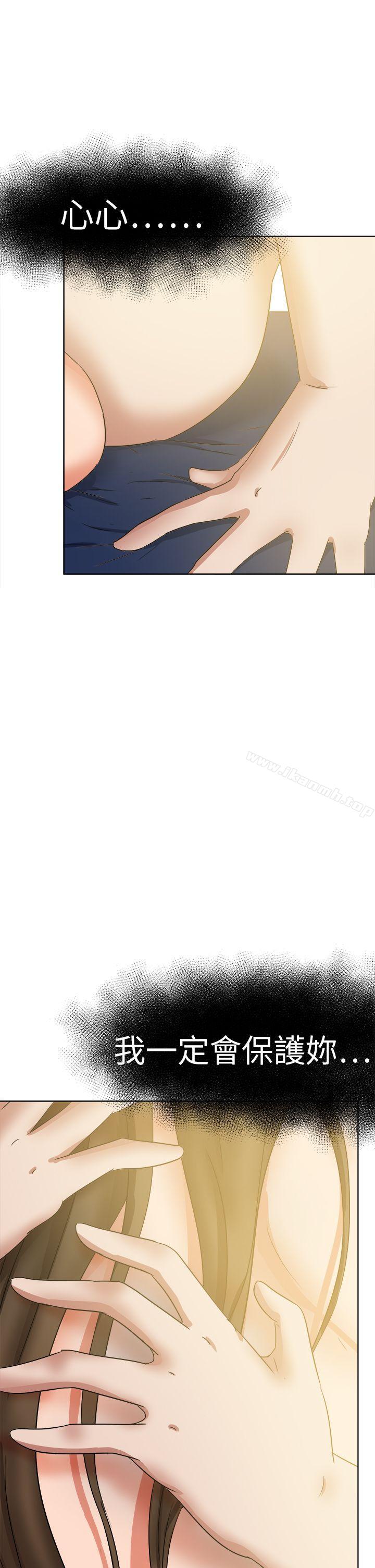 好朋友的女朋友第45话