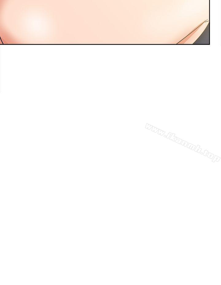 好朋友的女朋友第45话