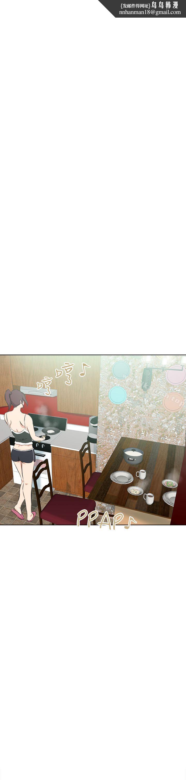 好朋友的女朋友第46话