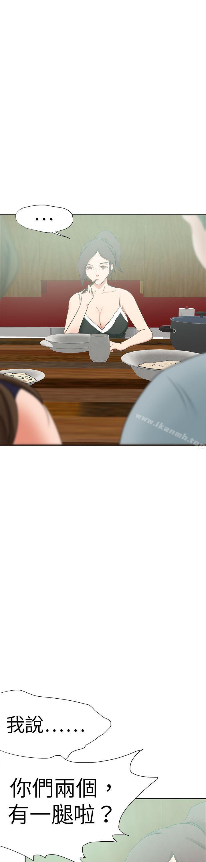 好朋友的女朋友第46话