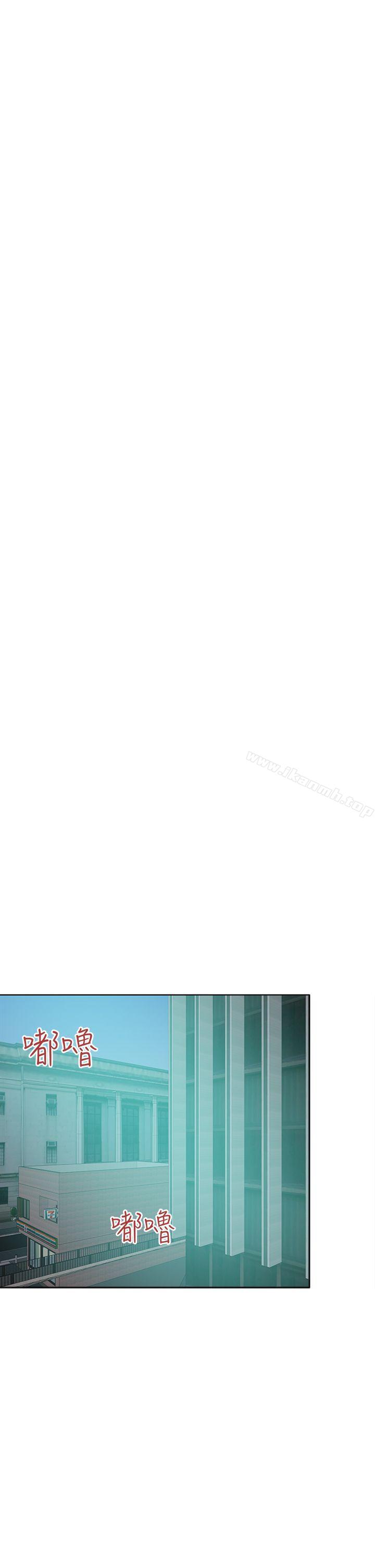 好朋友的女朋友第46话