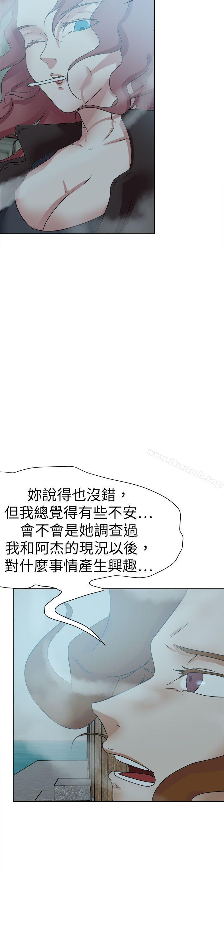 好朋友的女朋友第47话