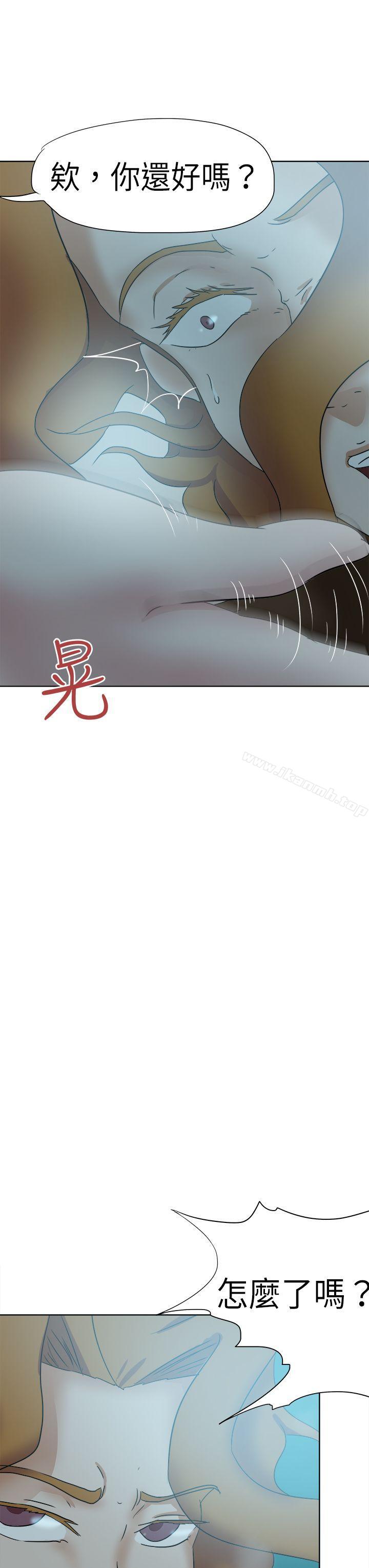 好朋友的女朋友第47话