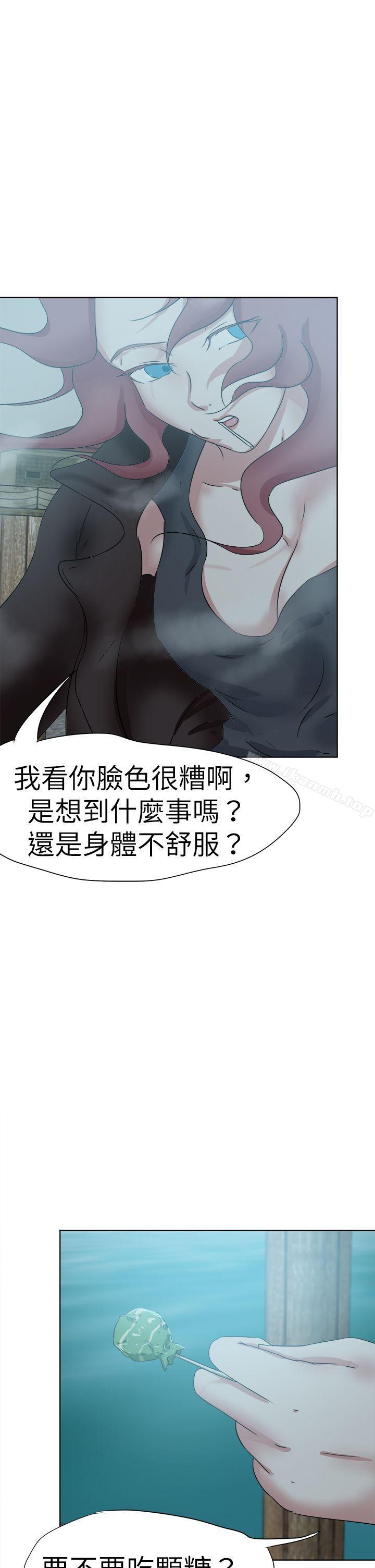 好朋友的女朋友第47话