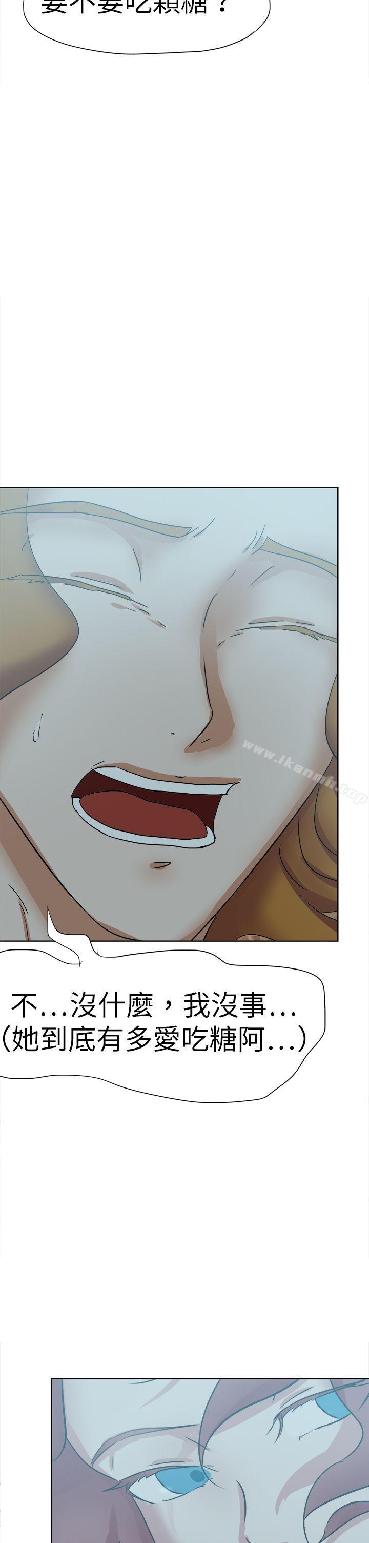 好朋友的女朋友第47话