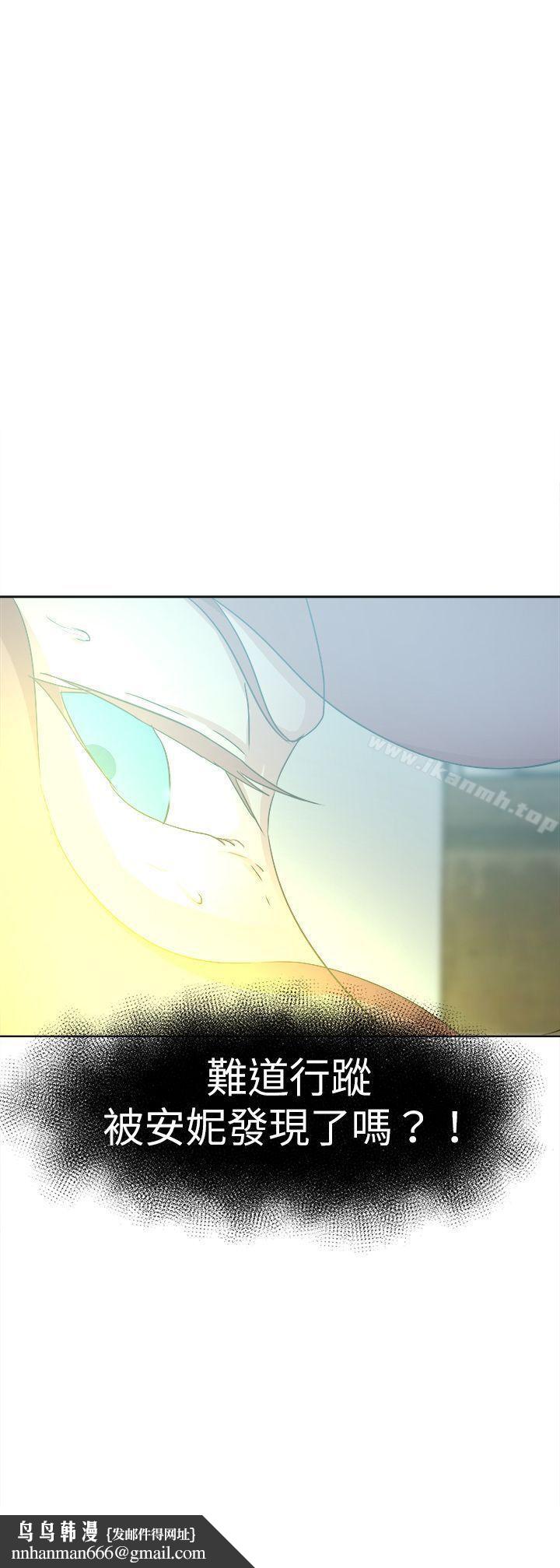 好朋友的女朋友第47话