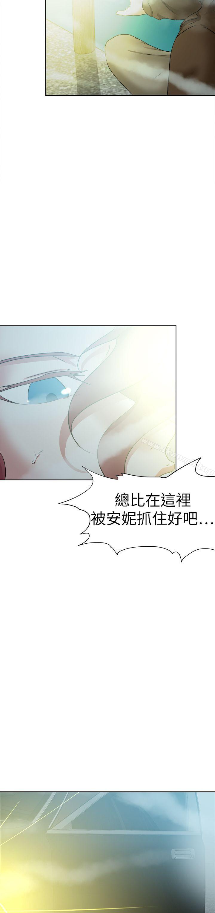 好朋友的女朋友第48话