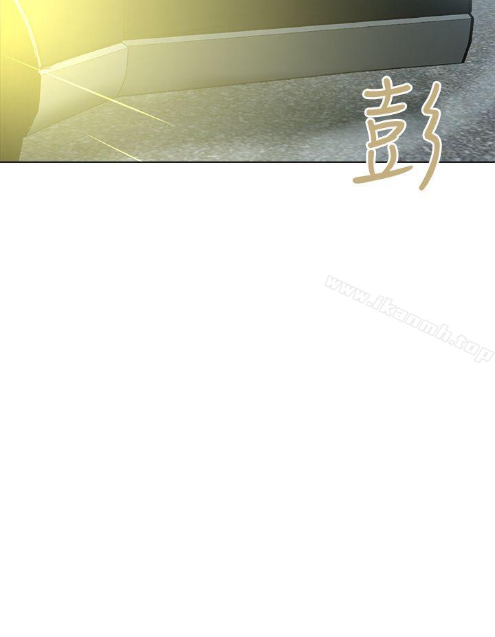 好朋友的女朋友第48话