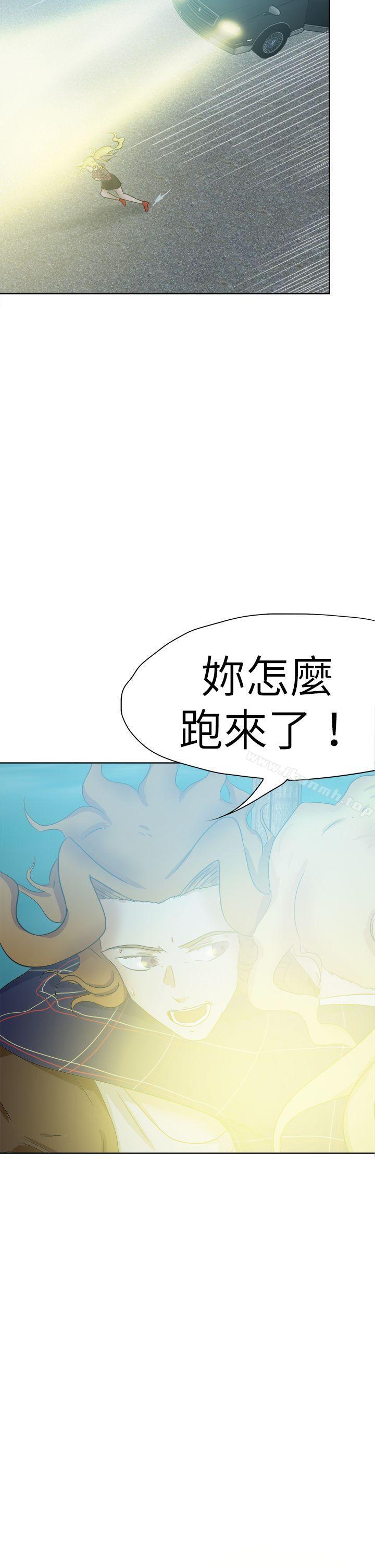 好朋友的女朋友第48话