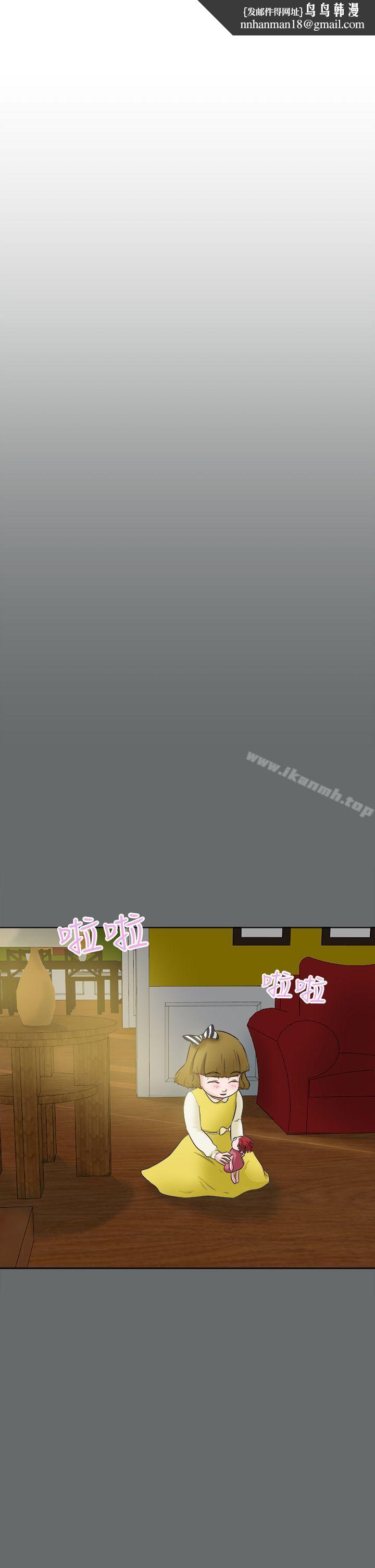 好朋友的女朋友第49话