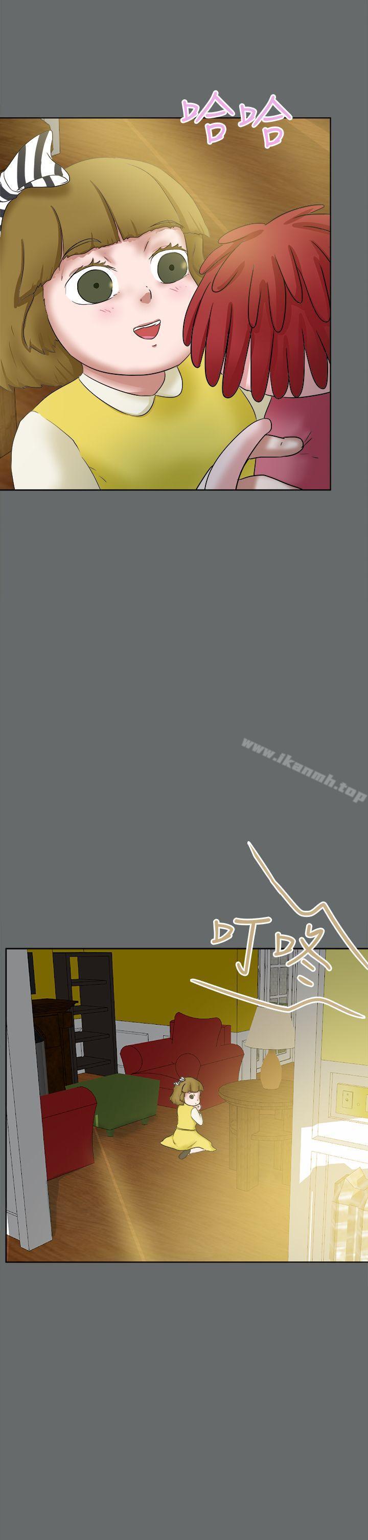 好朋友的女朋友第49话