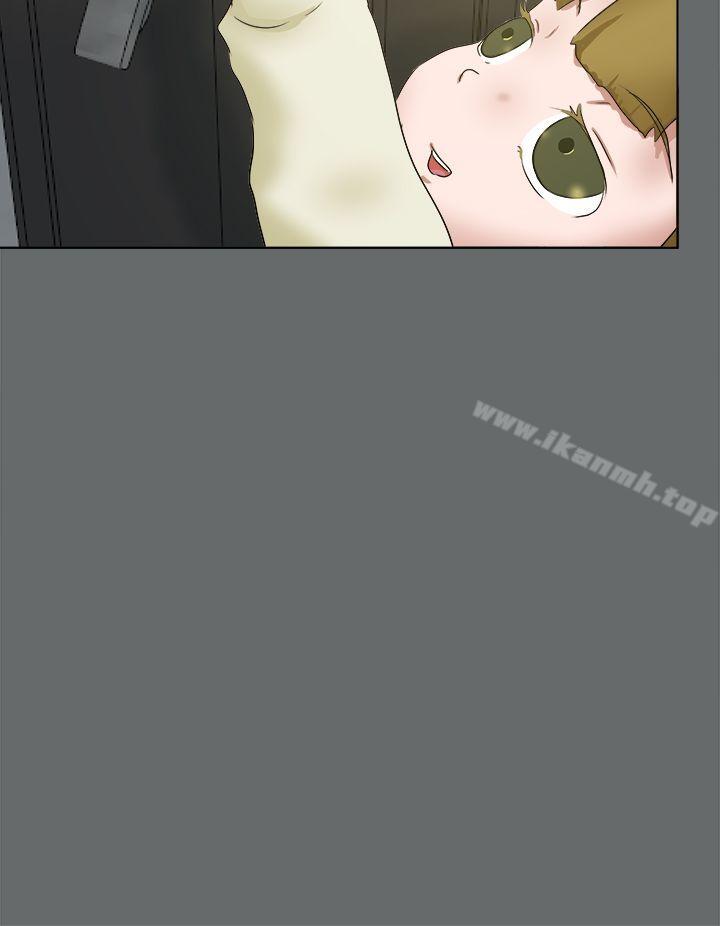 好朋友的女朋友第49话