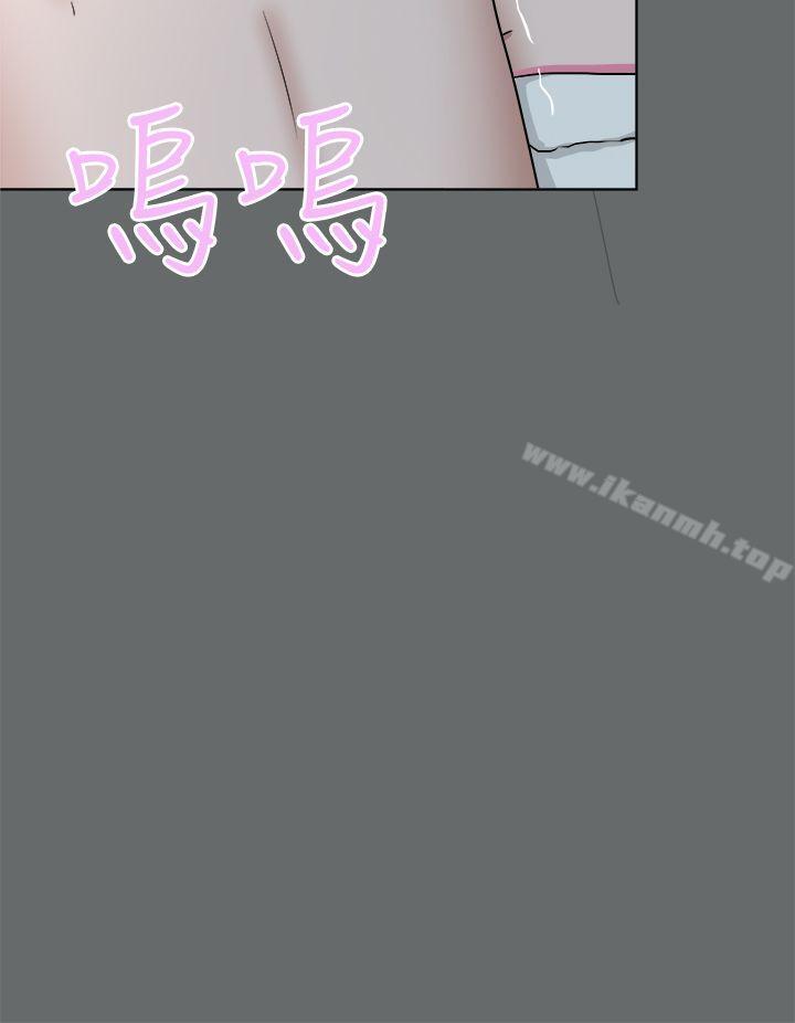 好朋友的女朋友第49话