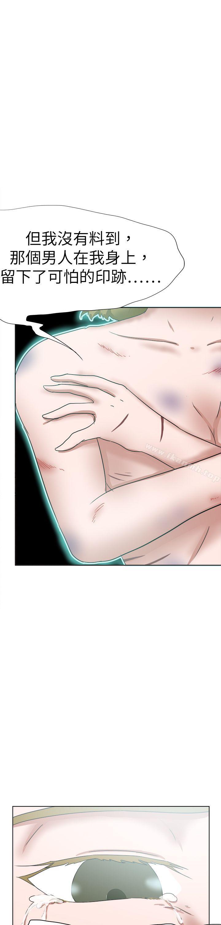 好朋友的女朋友第49话