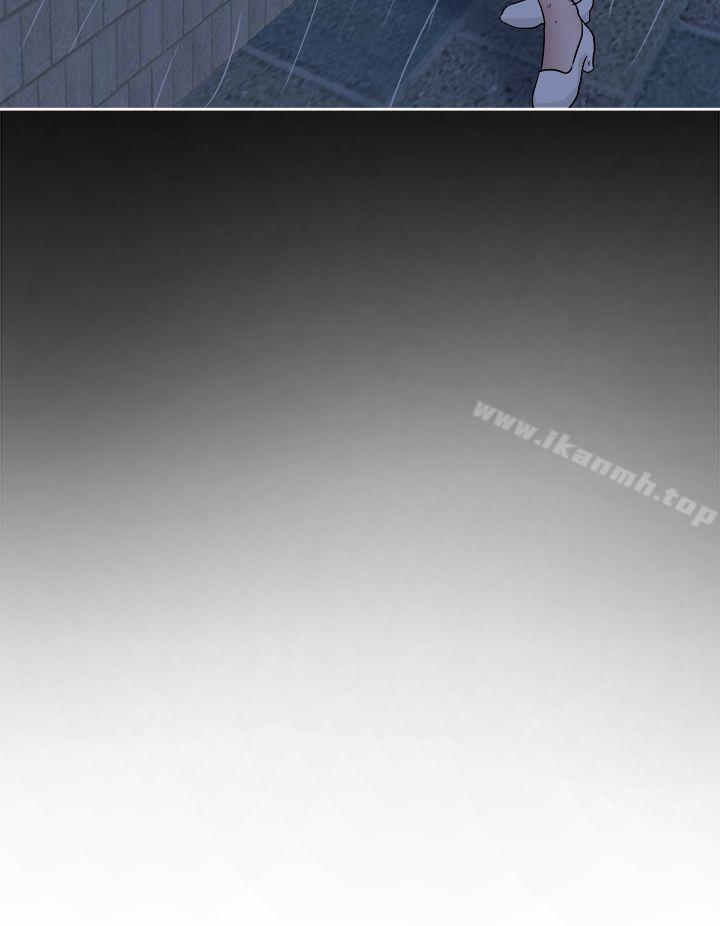 好朋友的女朋友第49话