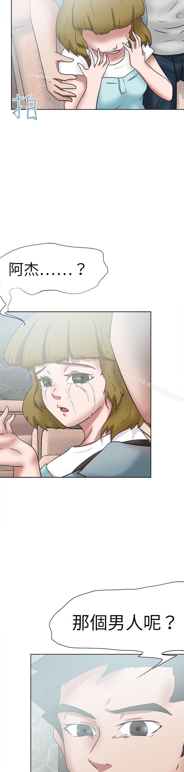 好朋友的女朋友第49话